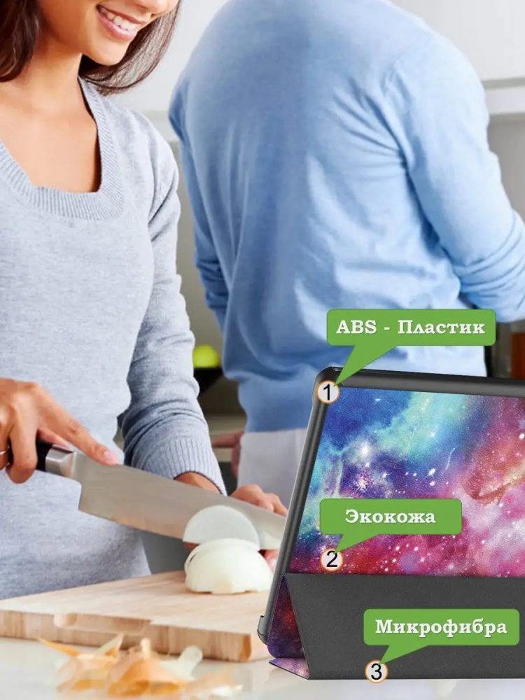Чехол для Teclast M40 Plus, Teclast P40HD, Teclast P30S - 10,1 дюйм, Млечный Путь