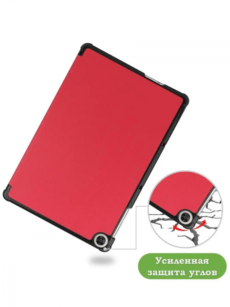 Чехол для Huawei MatePad T10, T10s, Honor Pad X8, X8 Lite (красный)
