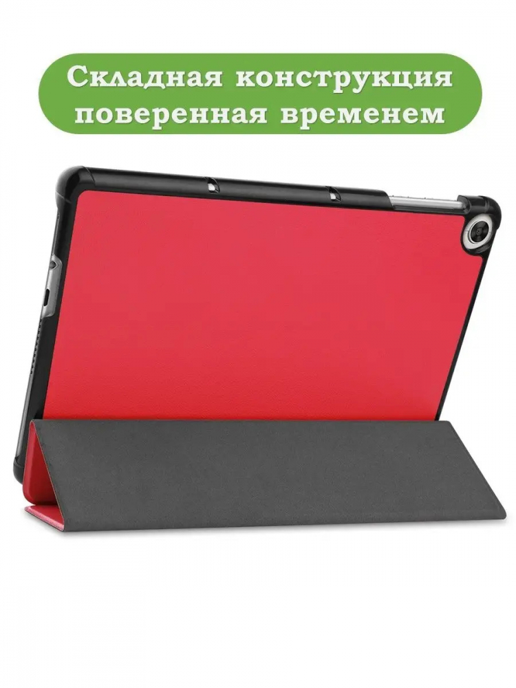 Чехол для Huawei MatePad T10, T10s, Honor Pad X8, X8 Lite (красный)