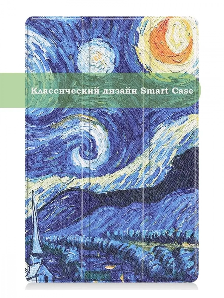 Чехол для Huawei MatePad T10, T10s, Honor Pad X8, X8 Lite, Ван Гог Чехол для Huawei MatePad T10, T10s, Honor Pad X8, X8 Lite, Ван Гог