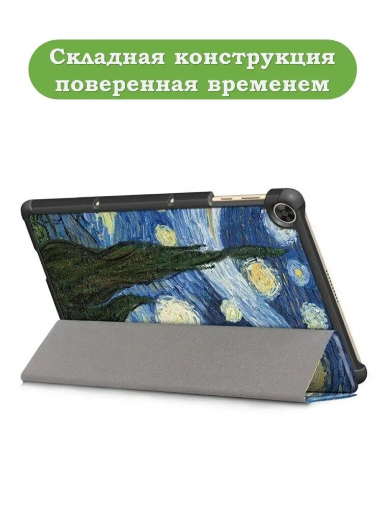 Чехол для Huawei MatePad T10, T10s, Honor Pad X8, X8 Lite, Ван Гог