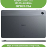 Чехол для Oppo Pad Air, OPD2102A, Фея Чехол для Oppo Pad Air, OPD2102A, Фея