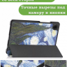 Чехол для Samsung Galaxy Tab A11, A9, Звёздная ночь, Ван Гог