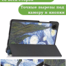 Чехол для Samsung Galaxy Tab A9, Звёздная ночь, Ван Гог
