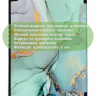 Чехол для Teclast T40 PRO, Зелёный мрамор