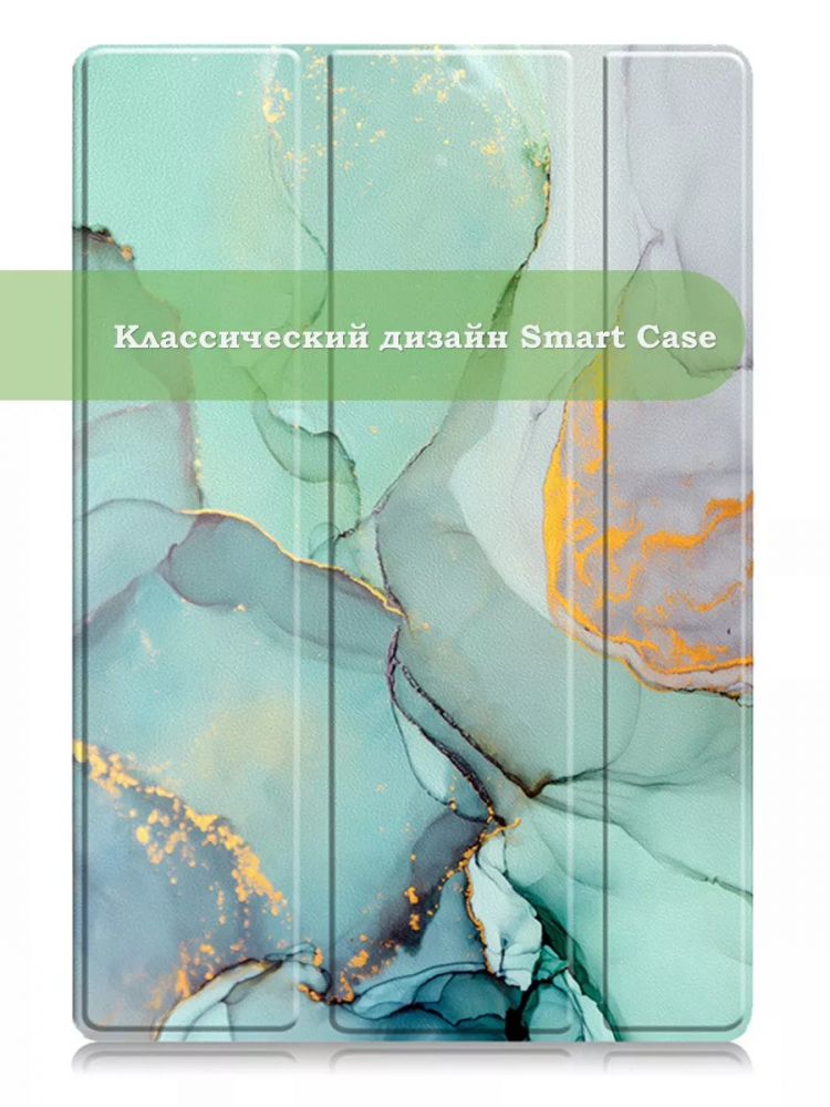 Чехол для Teclast T40 PRO, Зелёный мрамор