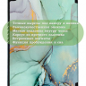 Чехол для Teclast T40 PRO, Зелёный мрамор