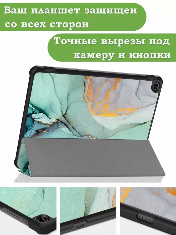Чехол для Teclast T40 PRO, Зелёный мрамор