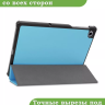 Чехол для Lenovo Tab M10 Plus, Tab M10 Plus FHD, X606 (голубой) Чехол для Lenovo Tab M10 Plus, Tab M10 Plus FHD, X606 (голубой)