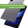 Силиконовый чехол для Xiaomi Pad 6, Xiaomi Pad 6 Pro