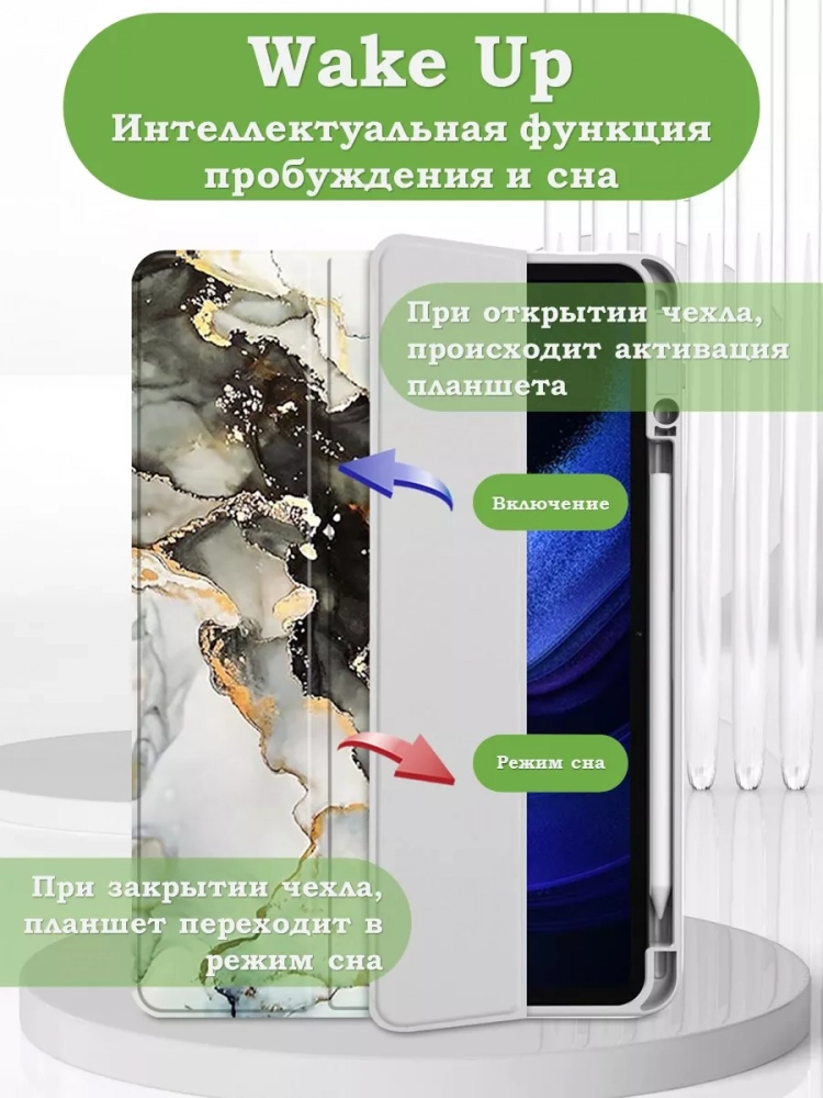 Чехол с прозрачной задней крышкой для Xiaomi Redmi Pad 10,61 (серый мрамор), прозр. акрил Чехол с прозрачной задней крышкой для Xiaomi Redmi Pad 10,61 (серый мрамор), прозр. акрил