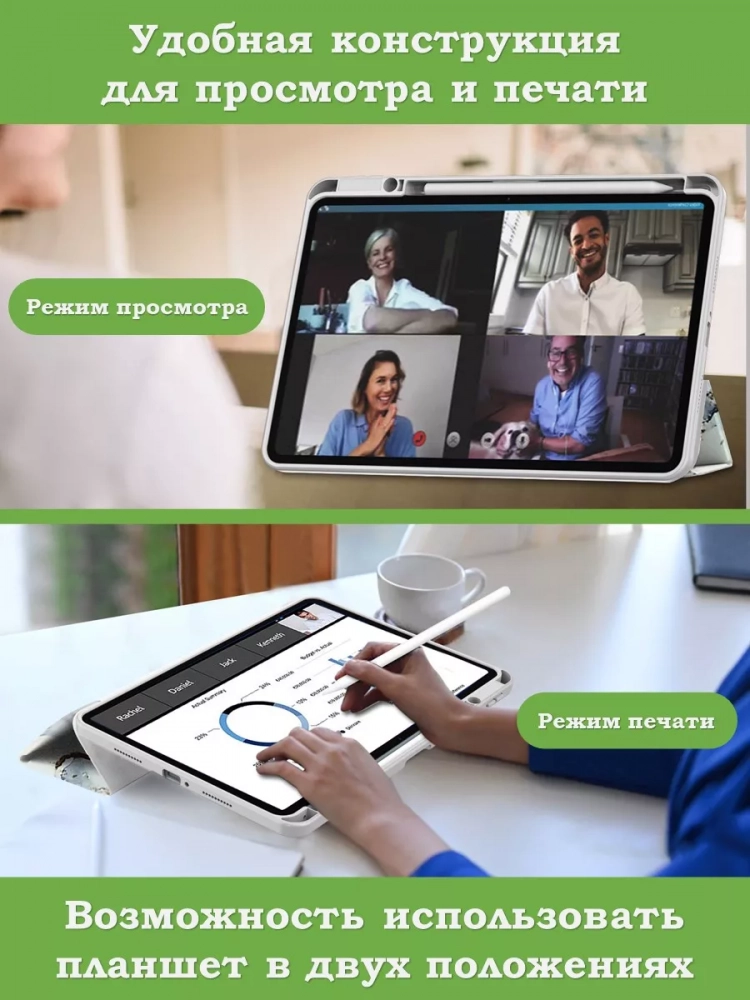 Чехол с прозрачной задней крышкой для Xiaomi Redmi Pad 10,61 (серый мрамор), прозр. акрил Чехол с прозрачной задней крышкой для Xiaomi Redmi Pad 10,61 (серый мрамор), прозр. акрил