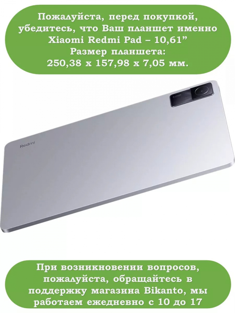 Чехол с прозрачной задней крышкой для Xiaomi Redmi Pad 10,61 (серый мрамор), прозр. акрил
