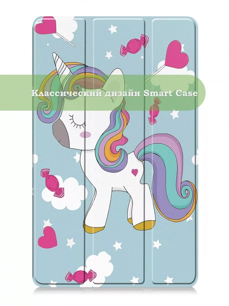 Чехол для Samsung Galaxy Tab A 7.0 (2016), Волшебная лошадка