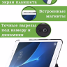 Чехол для Samsung Galaxy Tab A 7.0 (2016), Волшебная лошадка