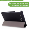 Чехол для Samsung Galaxy Tab A 7.0 (2016), Волшебная лошадка