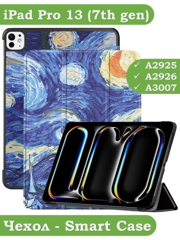 Чехол для iPad Pro 13 (7th gen), 2024, Ван Гог