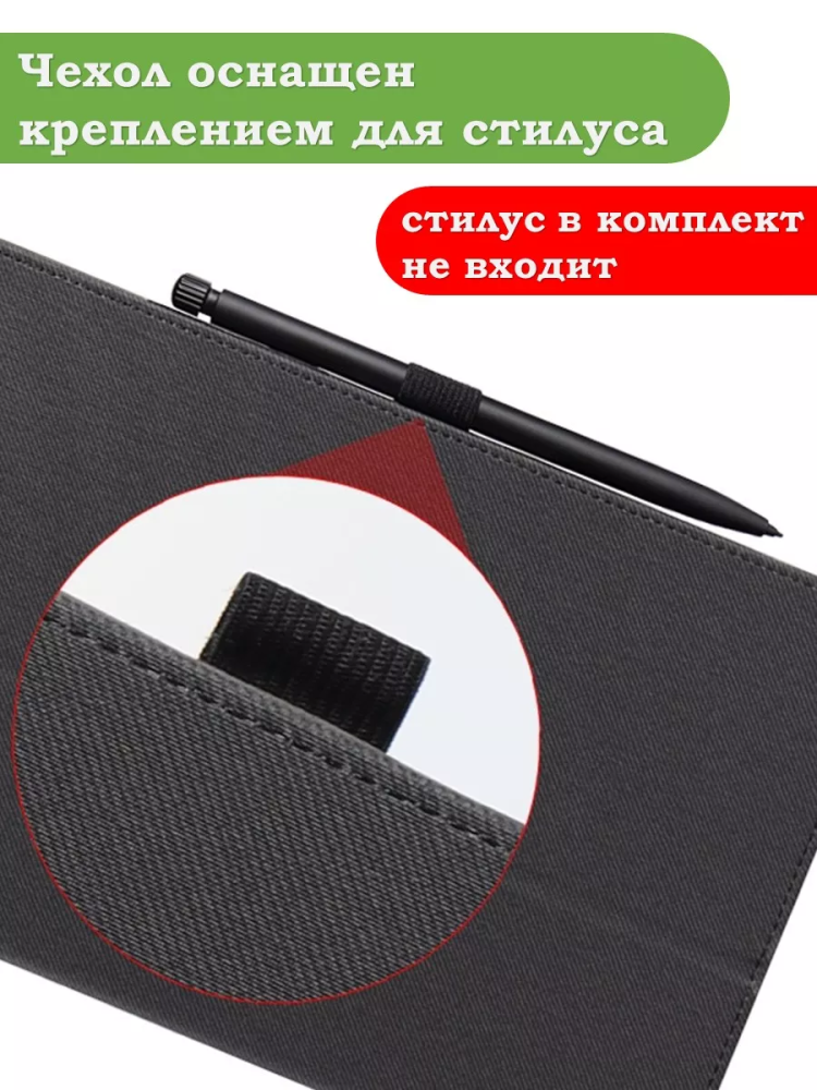 Чехол с защитой камеры на Chuwi Hi10 XPro 10.1" 2023