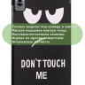 Чехол для Blackview Tab 60, Don't Touch Me
