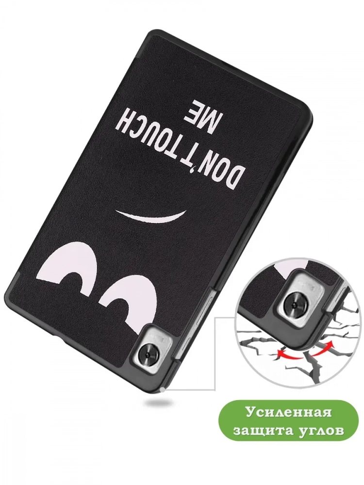 Чехол для Blackview Tab 60 (8,68"), Don't Touch Me Чехол для Blackview Tab 60 (8,68"), Don't Touch Me