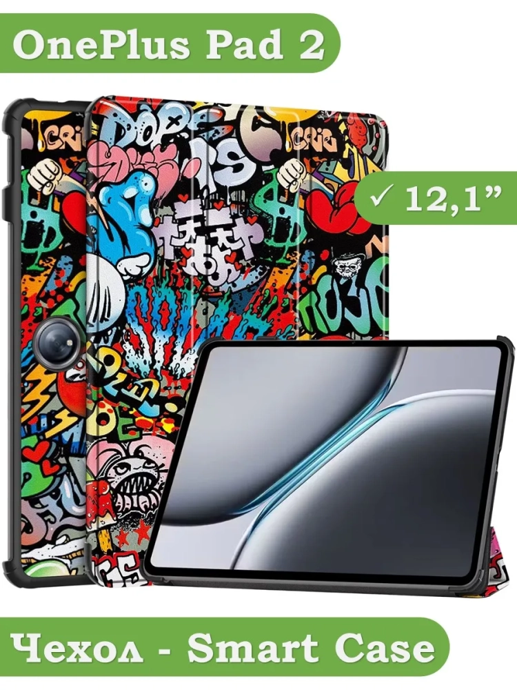 Чехол для 1+ Pad 2, Граффити