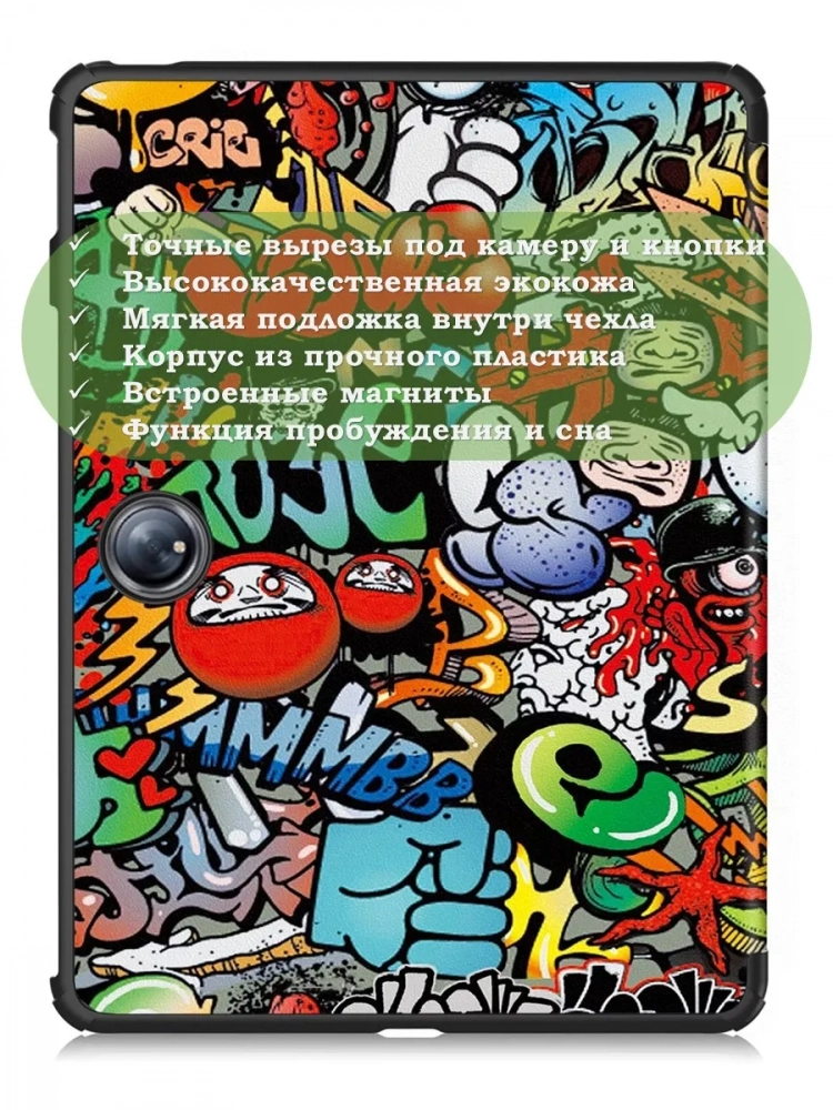 Чехол для 1+ Pad 2, Граффити Чехол для 1+ Pad 2, Граффити