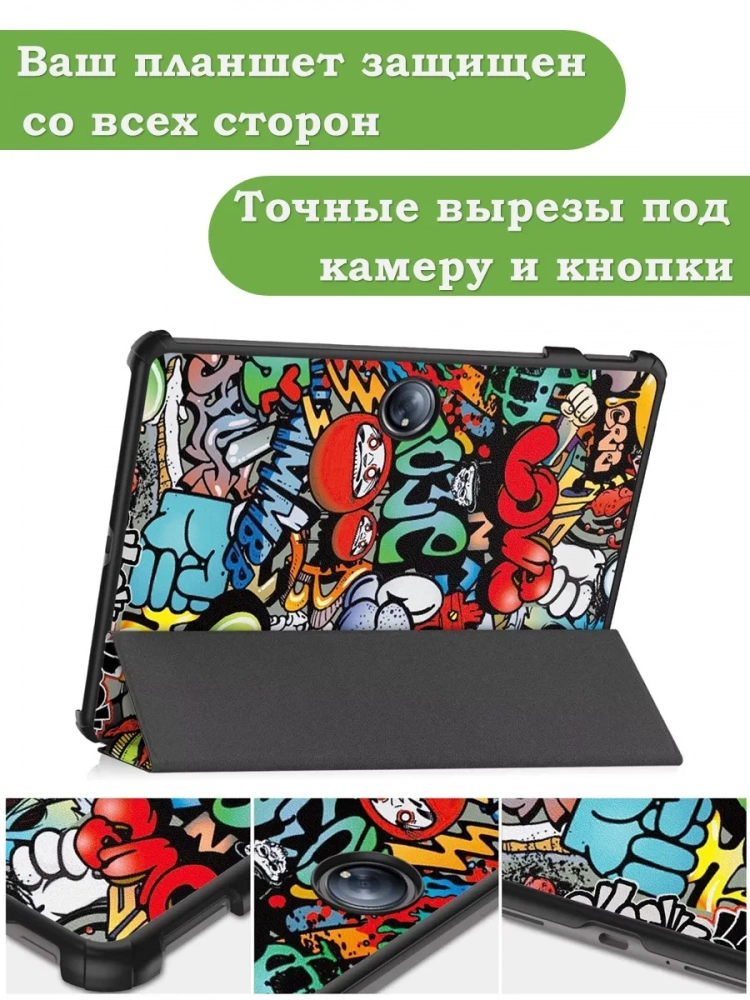 Чехол для 1+ Pad 2, Граффити Чехол для 1+ Pad 2, Граффити