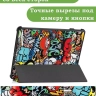 Чехол для 1+ Pad 2, Граффити
