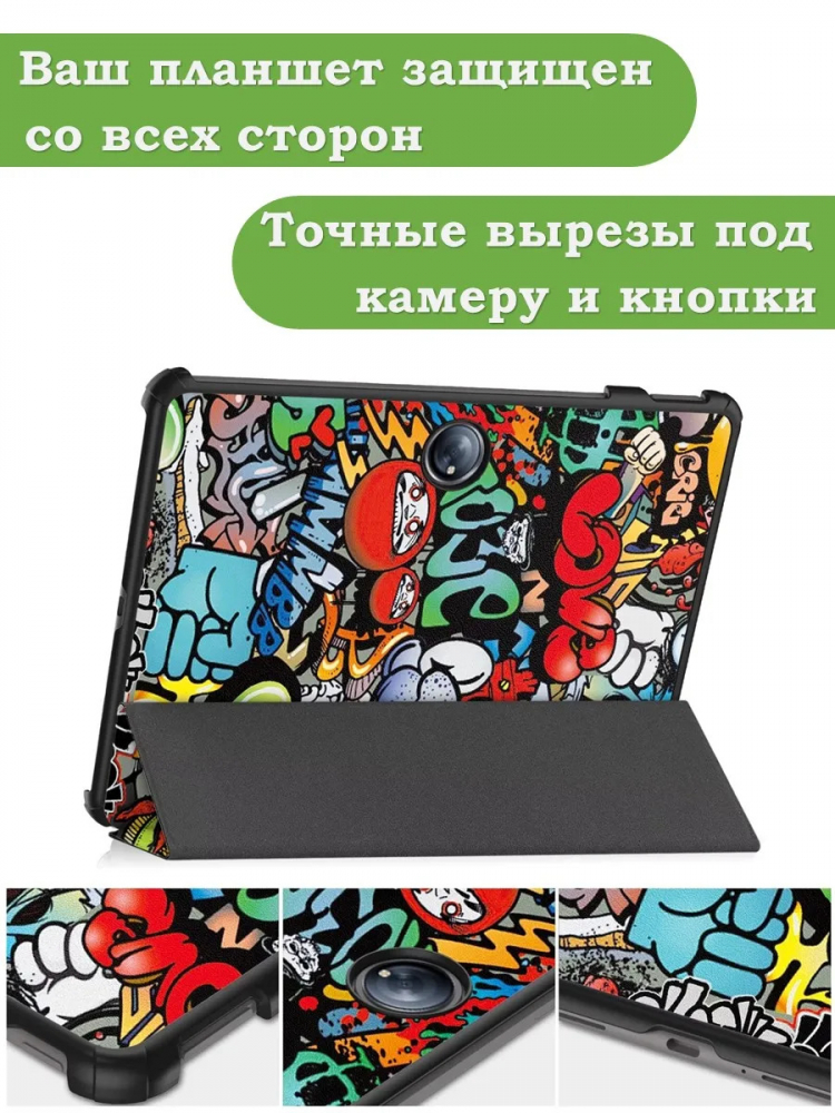 Чехол для 1+ Pad 2, Граффити