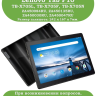 Чехол для Lenovo Tab P10 TB-X705 (розовое золото)
