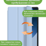 Чехол для Infinix XPAD X1101, голубой (TPU)