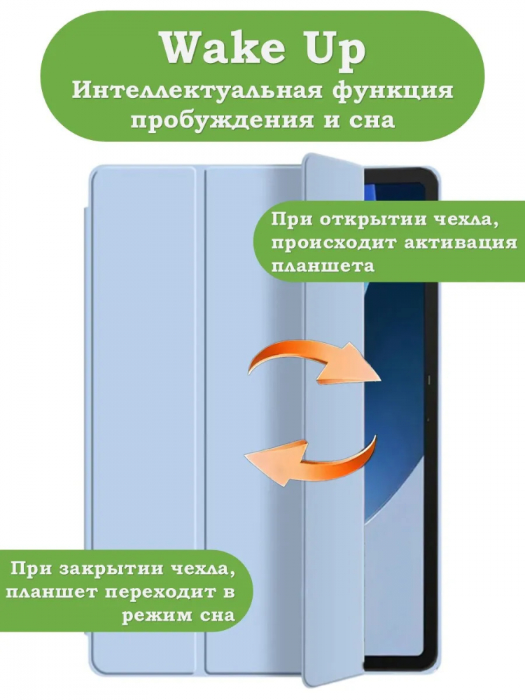 Чехол для Infinix XPAD X1101, голубой (TPU)