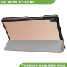 Чехол для Lenovo Tab 4 8 Plus TB-8704X (8" Plus) (розовое золото)
