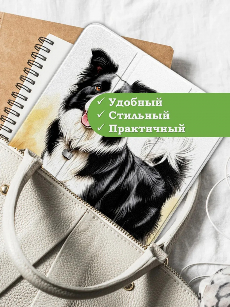 Чехол для iPad 10.9 2022 10th generation, Бордер-колли