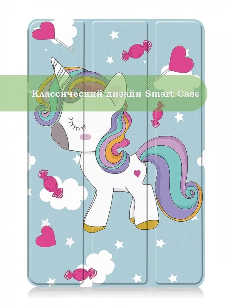 Чехол для Xiaomi Redmi Pad 2 (Волшебная лошадка) Чехол для Xiaomi Redmi Pad 2 (Волшебная лошадка)