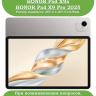 Чехол с клавиатурой для HONOR Pad X9a, Pad X9 Pro 2025 (розовый), поворотный