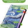 Чехол для Samsung Galaxy Tab S11 (Ван Гог)