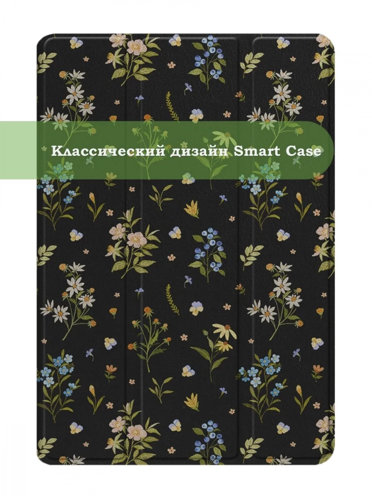 Чехол для TXZ-W09 (Цветочки)