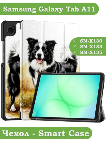 Чехол для Samsung Galaxy Tab A11, A9 (Бордер-колли)