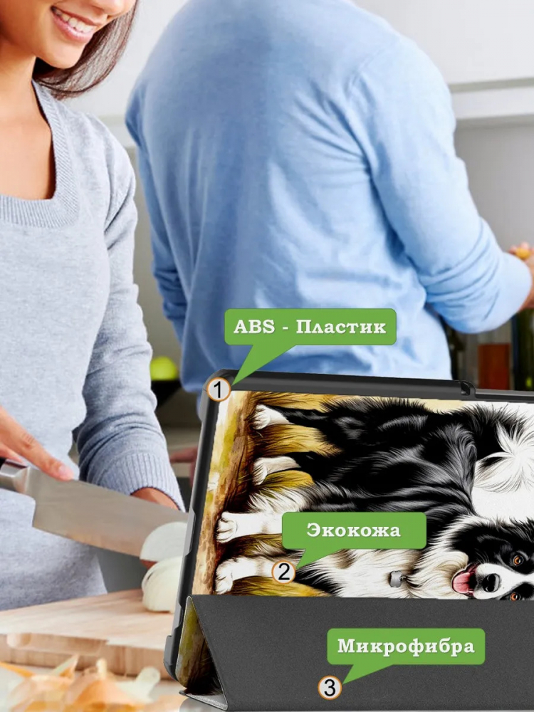Чехол для Samsung Galaxy Tab A11, A9 (Бордер-колли)