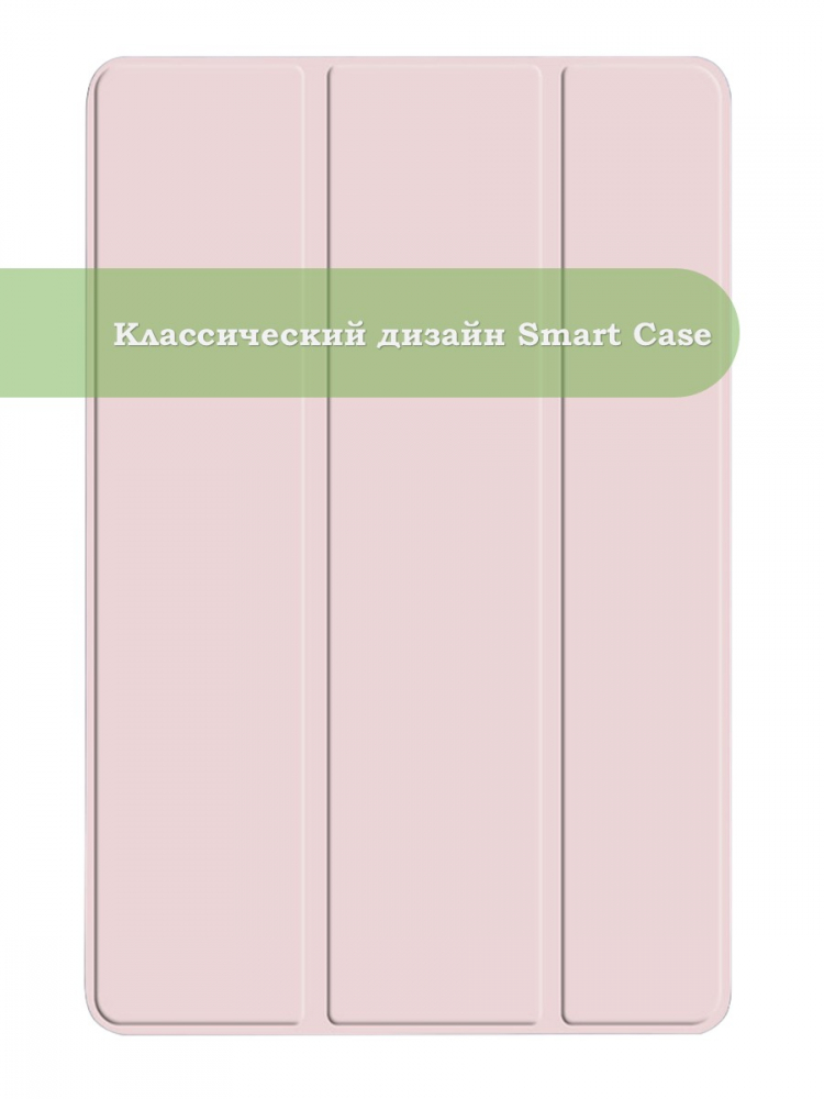 Чехол для Tecno SE T1102W, розовый (TPU)