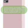 Чехол для Tecno SE T1102W, розовый (TPU)