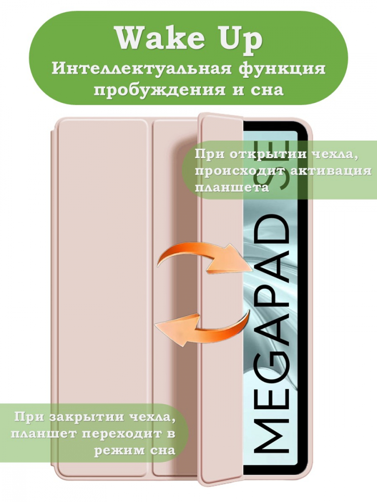 Чехол для Tecno SE T1102W, розовый (TPU)