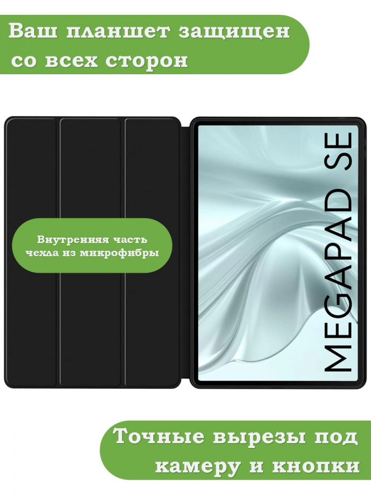 Чехол для Tecno SE T1102W, розовый (TPU)