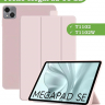 Чехол для Tecno SE T1102W, розовый (TPU)