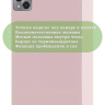 Чехол для Tecno SE T1102W, розовый (TPU)