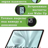 Чехол для Tecno SE T1102W, розовый (TPU)