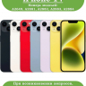 Чехол для iPhone 14