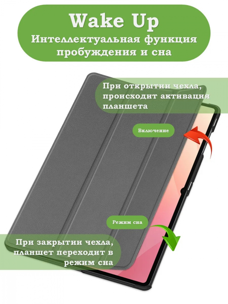 Чехол для Samsung Galaxy Tab S11 Ultra, S12 Ultra (серый)
