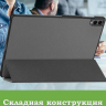 Чехол для Samsung Galaxy Tab S11 Ultra, S12 Ultra (серый)